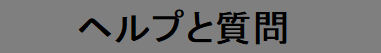 Aide